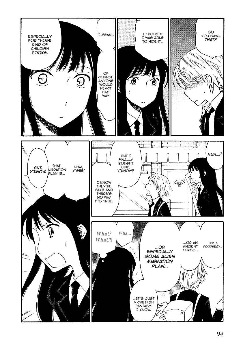 Page 25 Chapter 3 Akatoki Hoshi Residence
