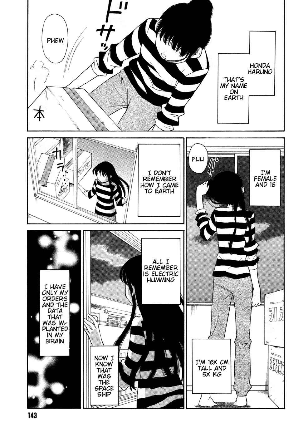Page 1 Chapter 2 Akatoki Hoshi Residence