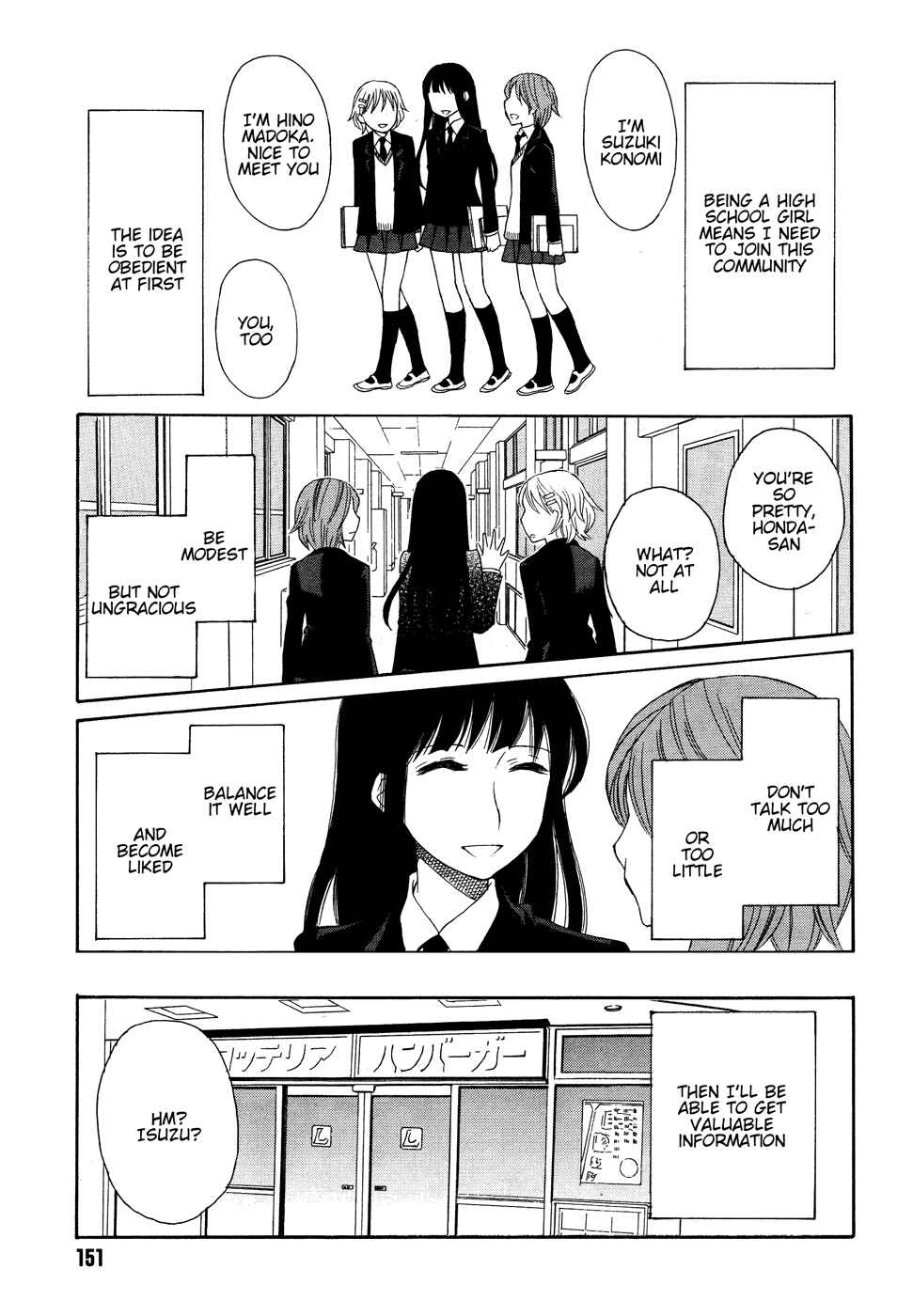 Page 8 Chapter 2 Akatoki Hoshi Residence