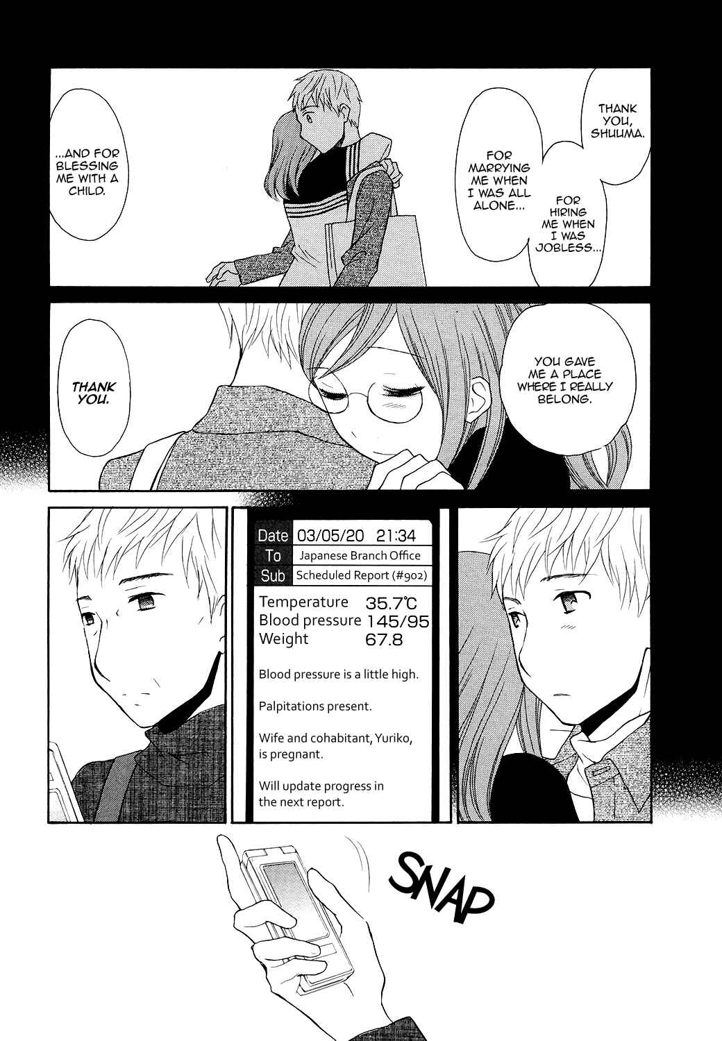 Page 14 Chapter 4 Akatoki Hoshi Residence