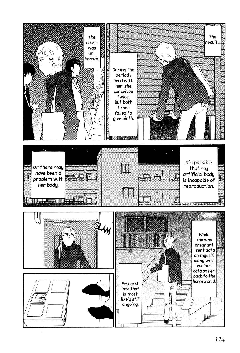 Page 15 Chapter 4 Akatoki Hoshi Residence