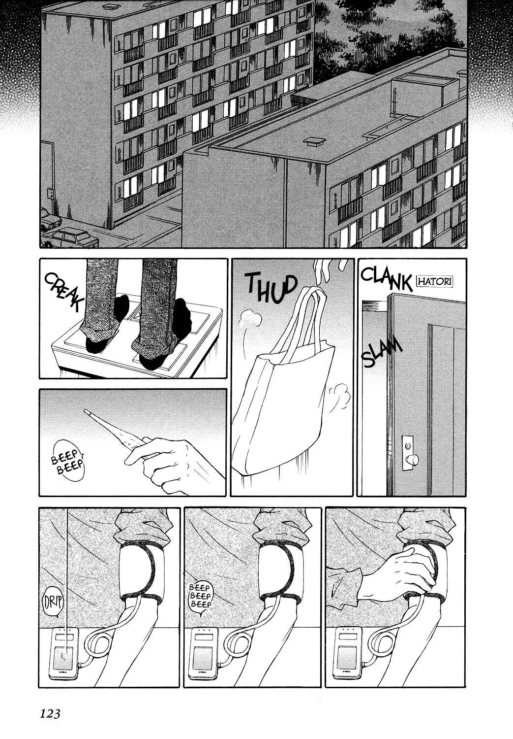 Page 24 Chapter 4 Akatoki Hoshi Residence