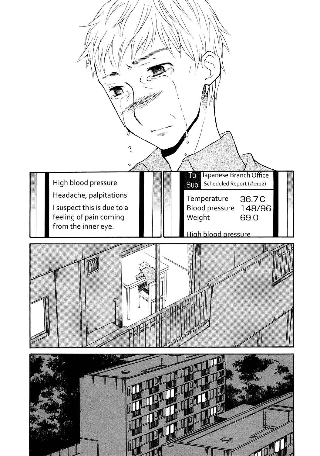 Page 25 Chapter 4 Akatoki Hoshi Residence