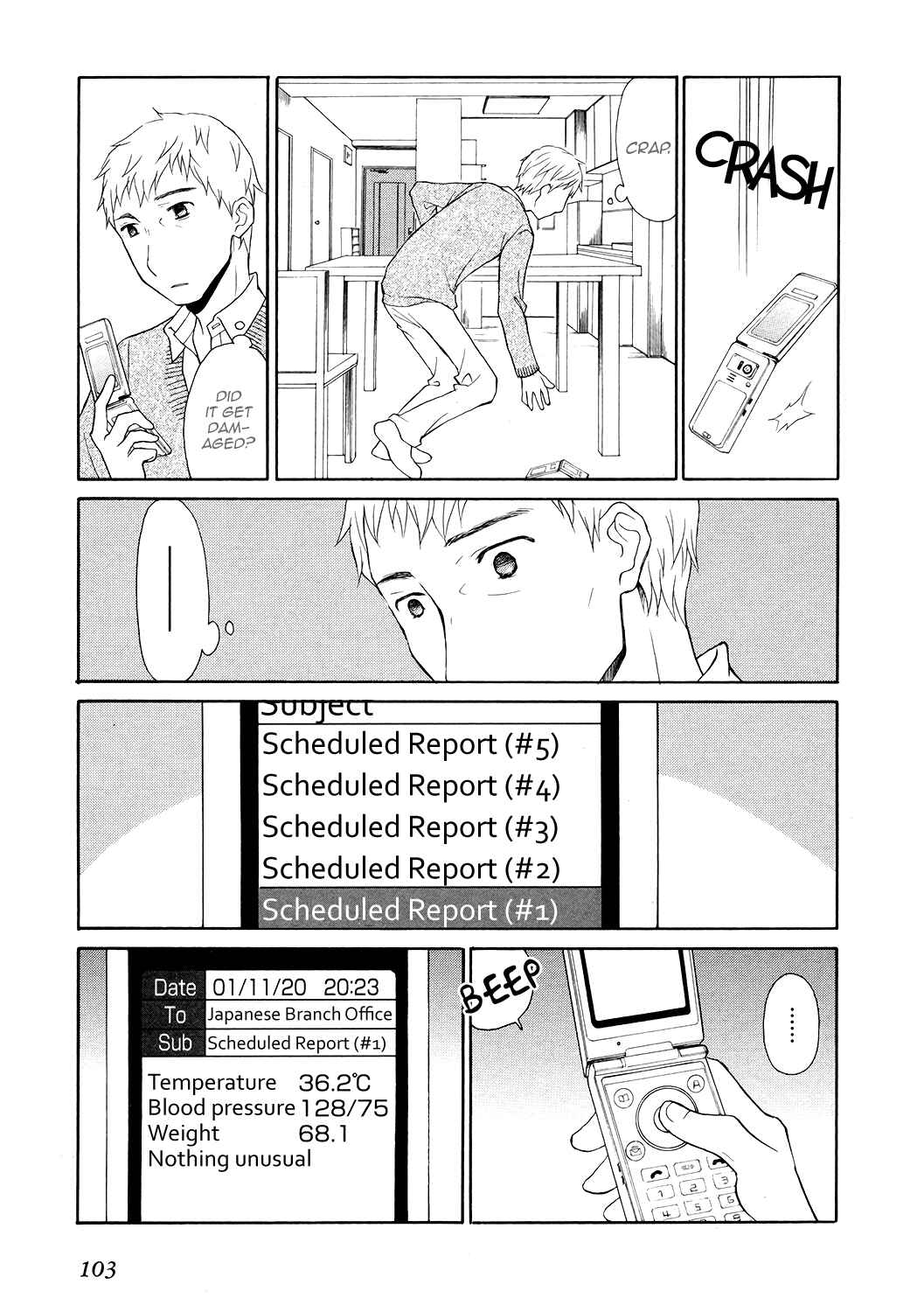 Page 4 Chapter 4 Akatoki Hoshi Residence