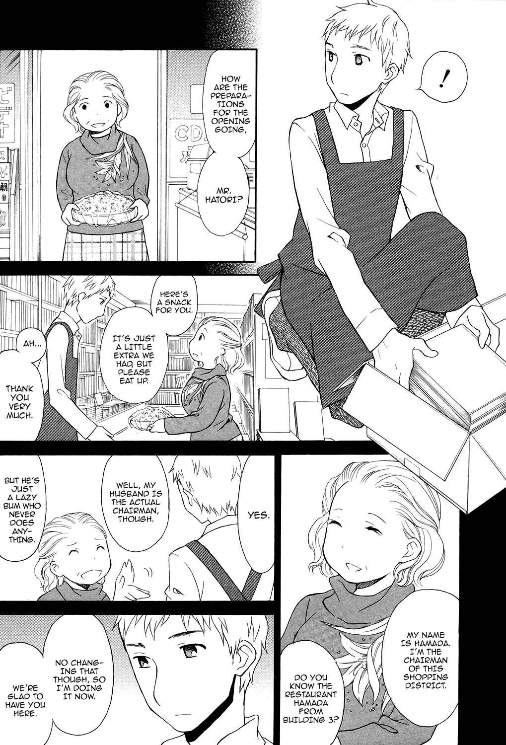Page 7 Chapter 4 Akatoki Hoshi Residence