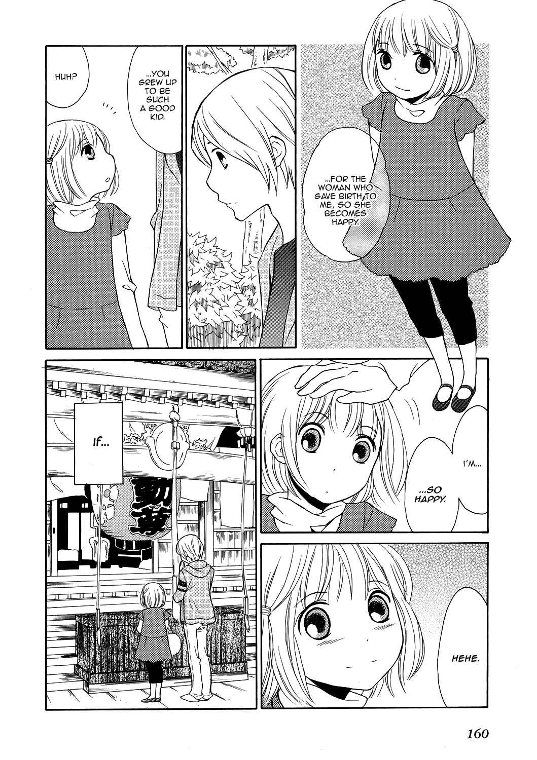 Page 13 Chapter 6 Akatoki Hoshi Residence
