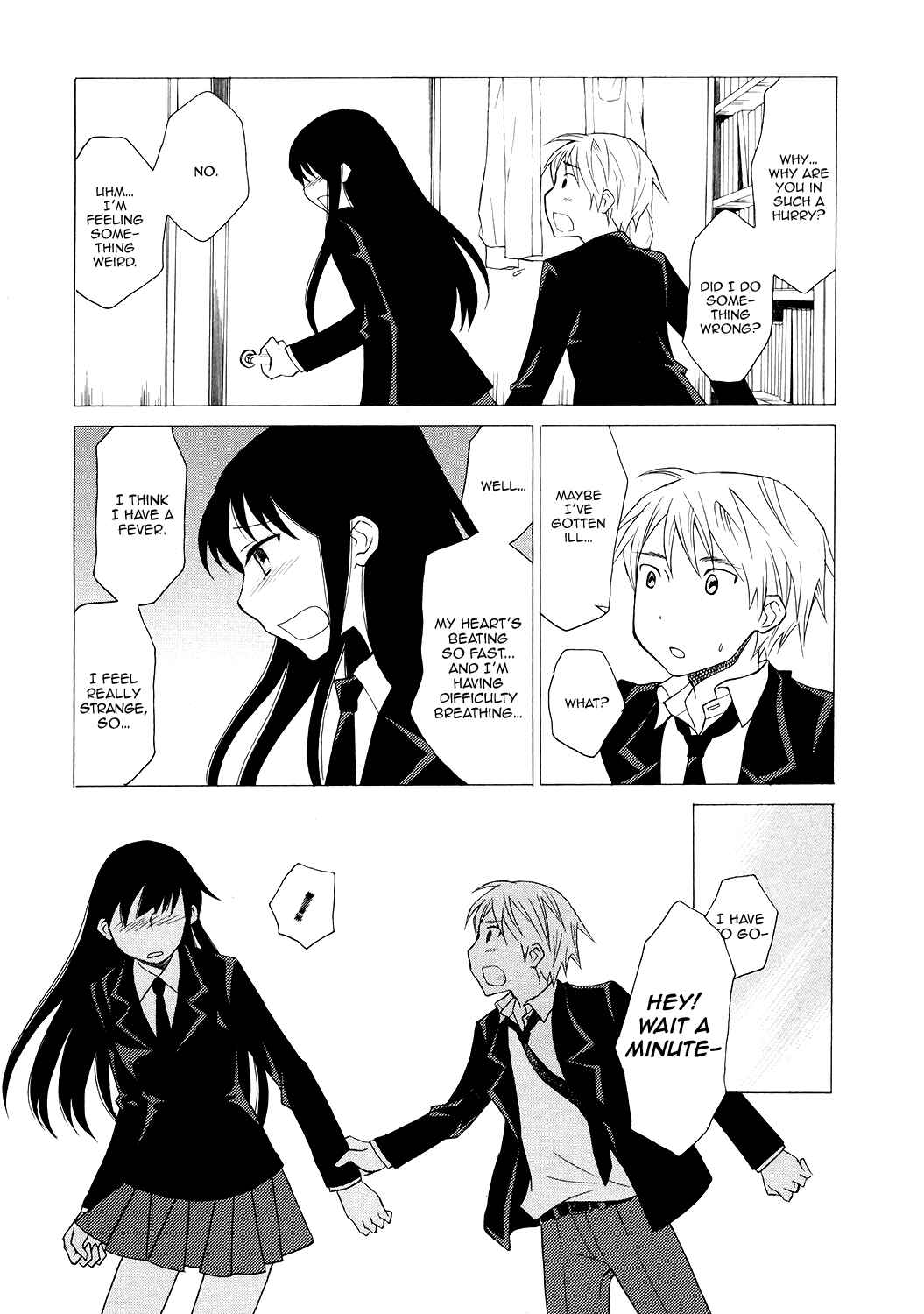 Page 24 Chapter 6 Akatoki Hoshi Residence