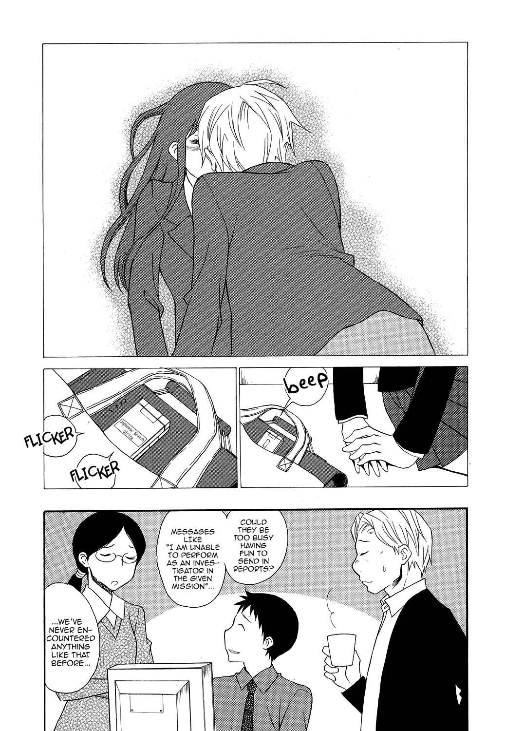 Page 26 Chapter 6 Akatoki Hoshi Residence