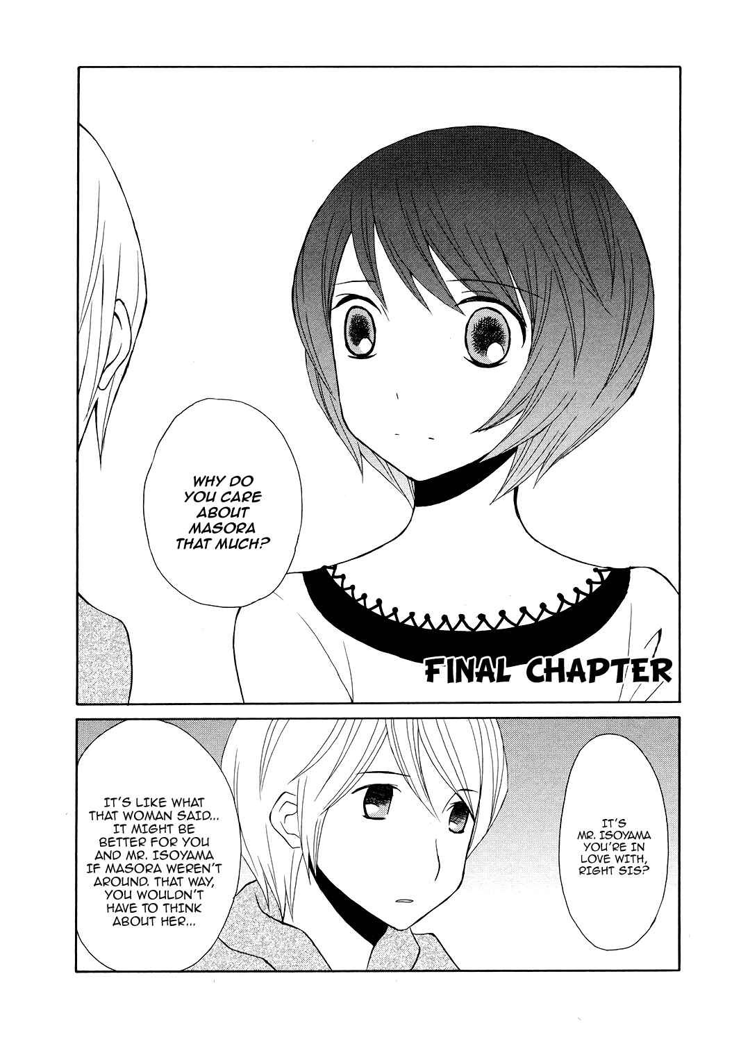 Page 3 Chapter 6 Akatoki Hoshi Residence