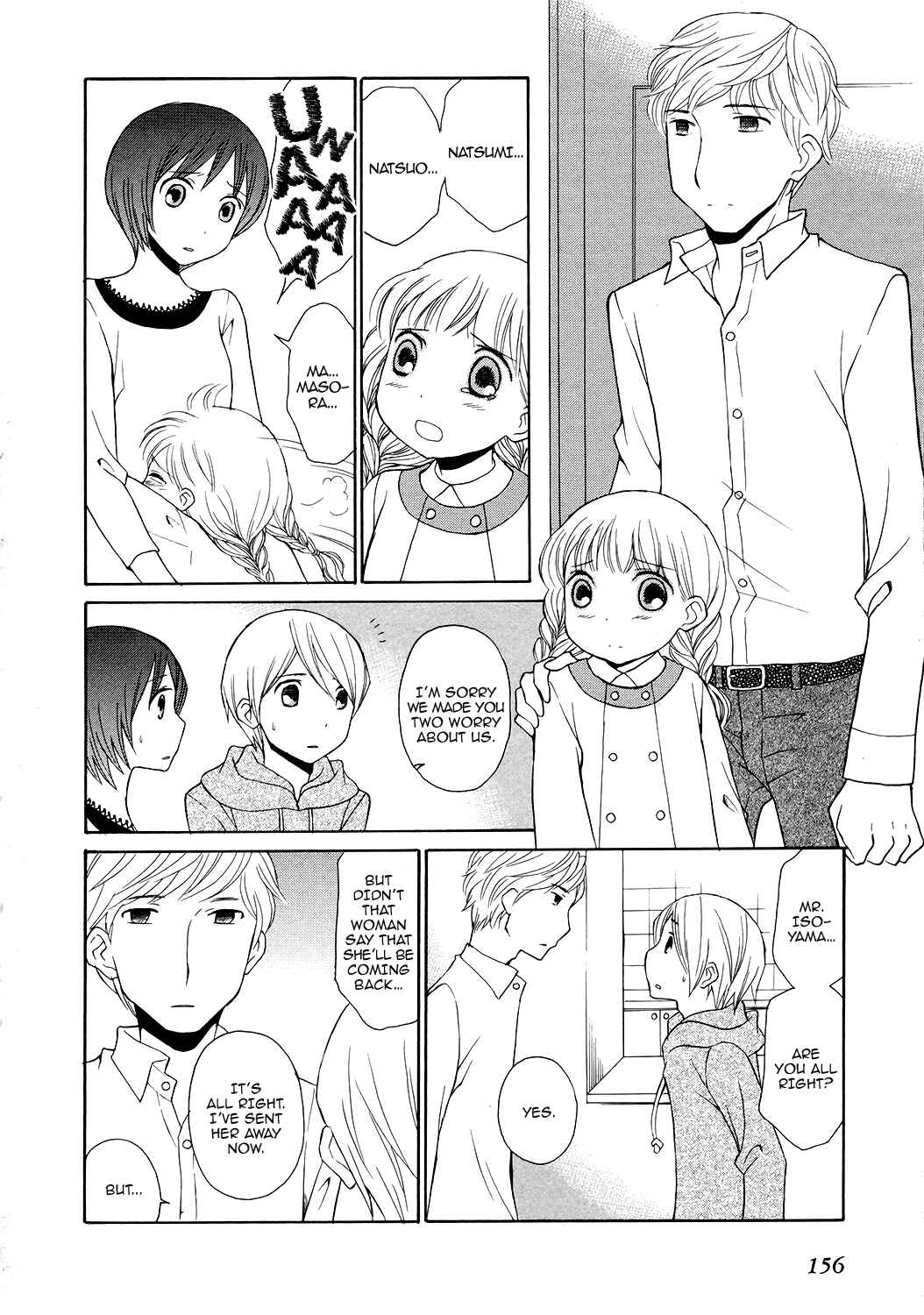Page 9 Chapter 6 Akatoki Hoshi Residence