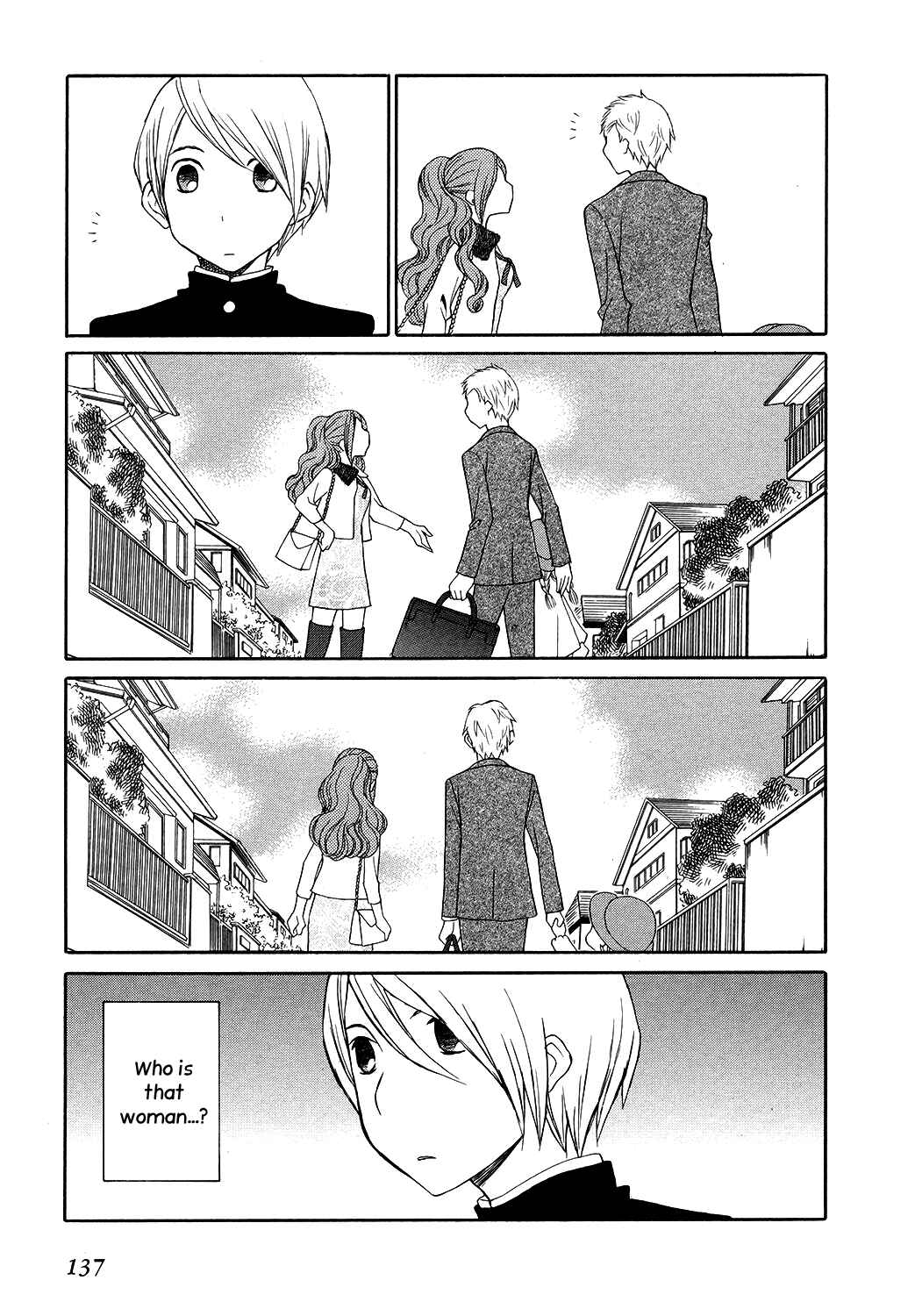 Page 12 Chapter 5 Akatoki Hoshi Residence
