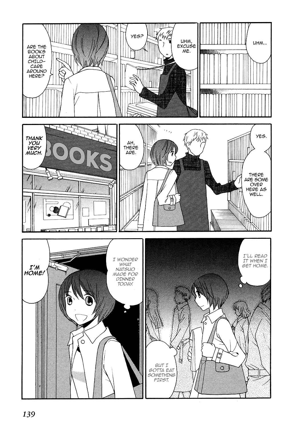 Page 14 Chapter 5 Akatoki Hoshi Residence