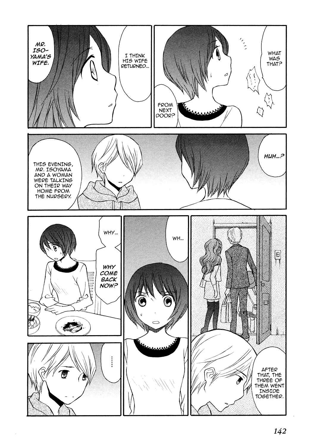 Page 17 Chapter 5 Akatoki Hoshi Residence