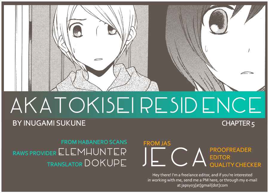 Page 24 Chapter 5 Akatoki Hoshi Residence