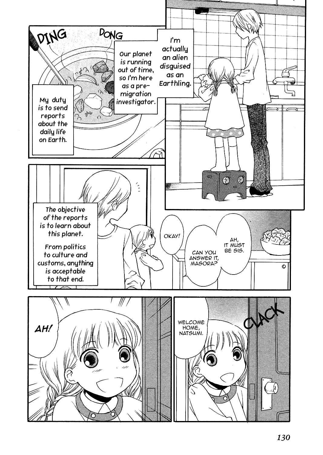 Page 5 Chapter 5 Akatoki Hoshi Residence