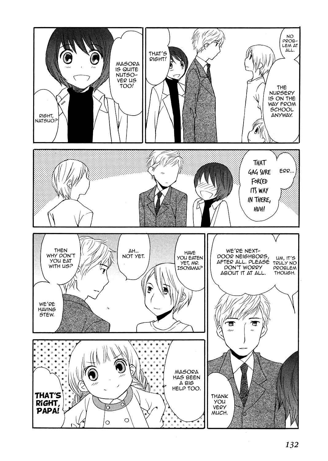 Page 7 Chapter 5 Akatoki Hoshi Residence