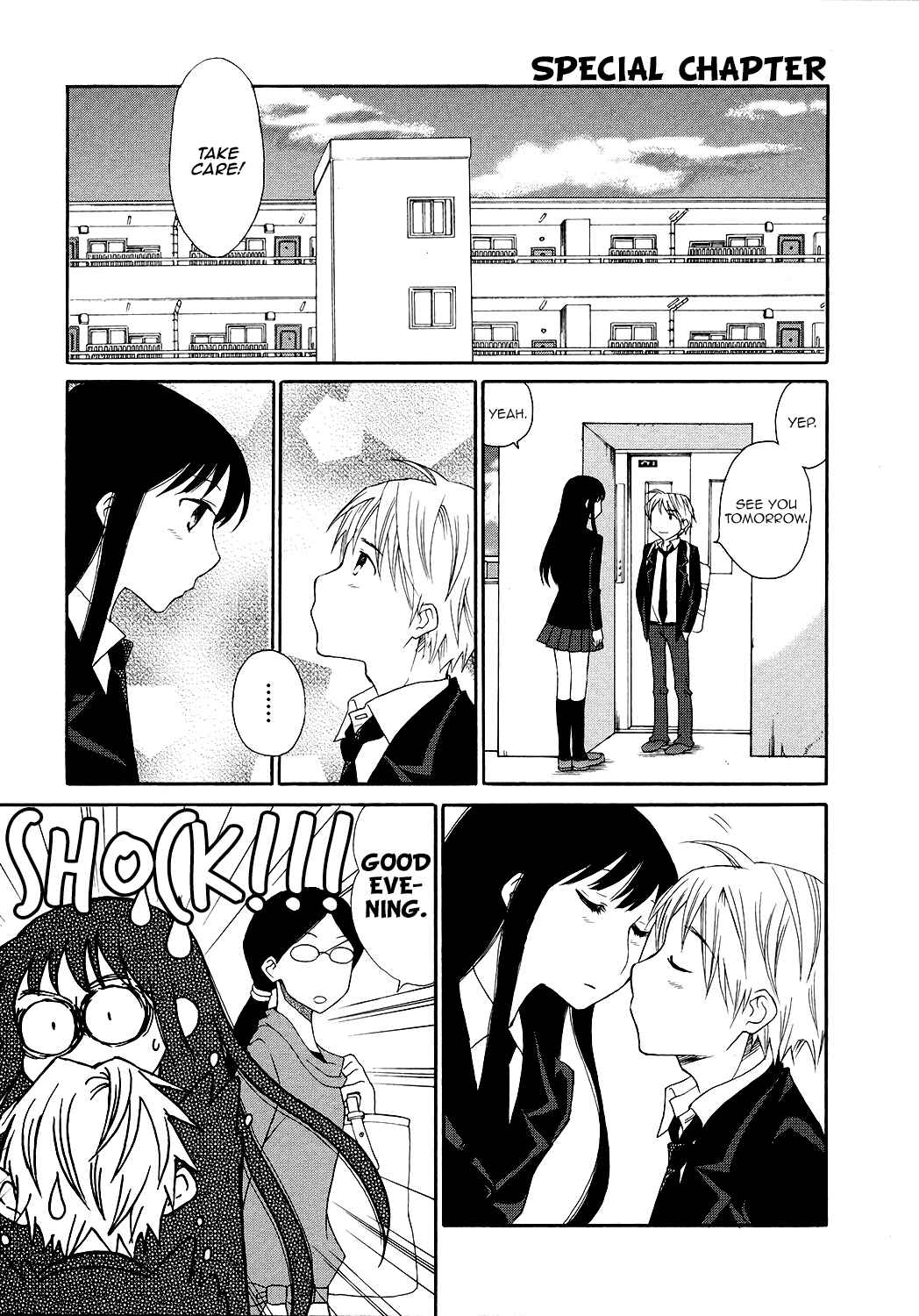 Page 2 Chapter 6.5 Akatoki Hoshi Residence