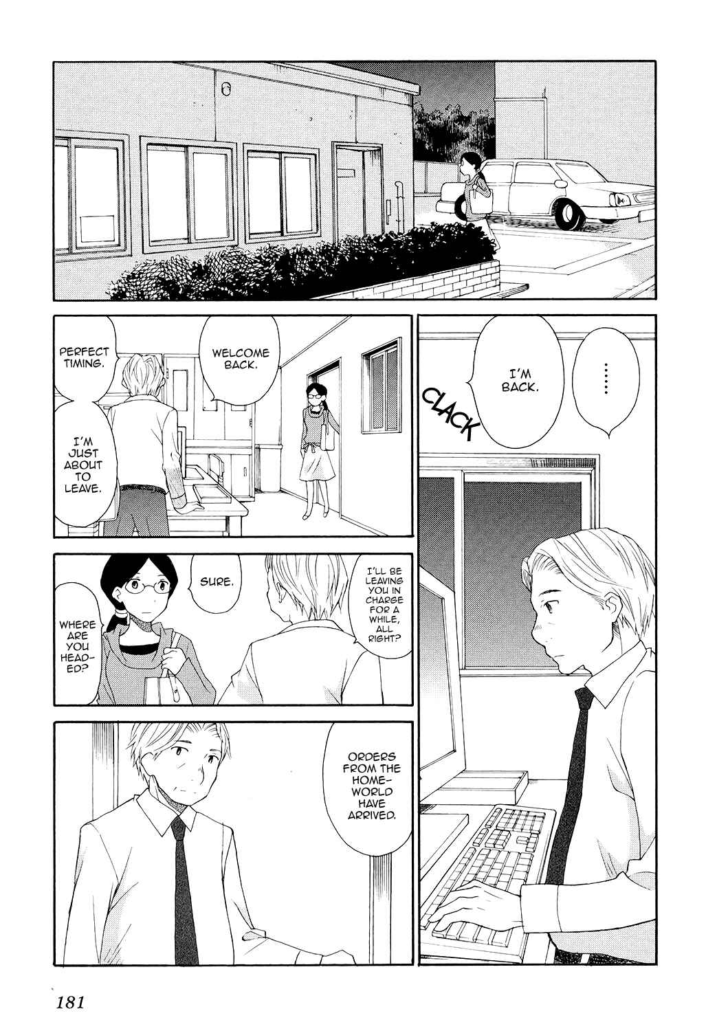 Page 4 Chapter 6.5 Akatoki Hoshi Residence