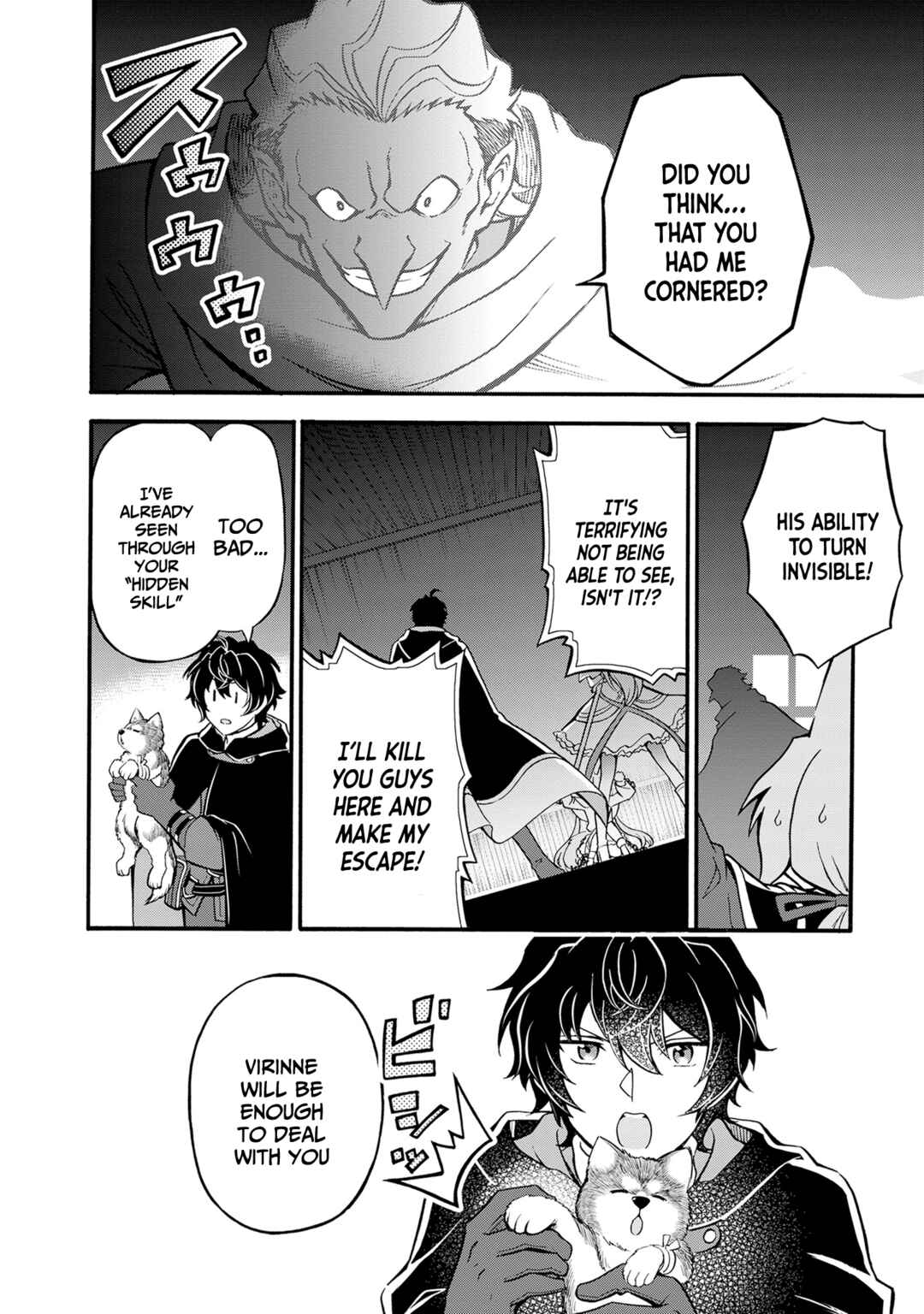 Page 16 Chapter 9 Youkoso Tsuihousha Guild e ~Munou na S Rank Party ga Dondon Yuunou na Boukensha wo Tsuihou surunode, Saijaku wo Atsumete Saikyou Guild wo Tsukurimasu~