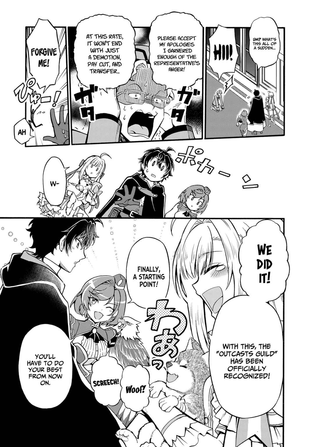 Page 22 Chapter 9 Youkoso Tsuihousha Guild e ~Munou na S Rank Party ga Dondon Yuunou na Boukensha wo Tsuihou surunode, Saijaku wo Atsumete Saikyou Guild wo Tsukurimasu~
