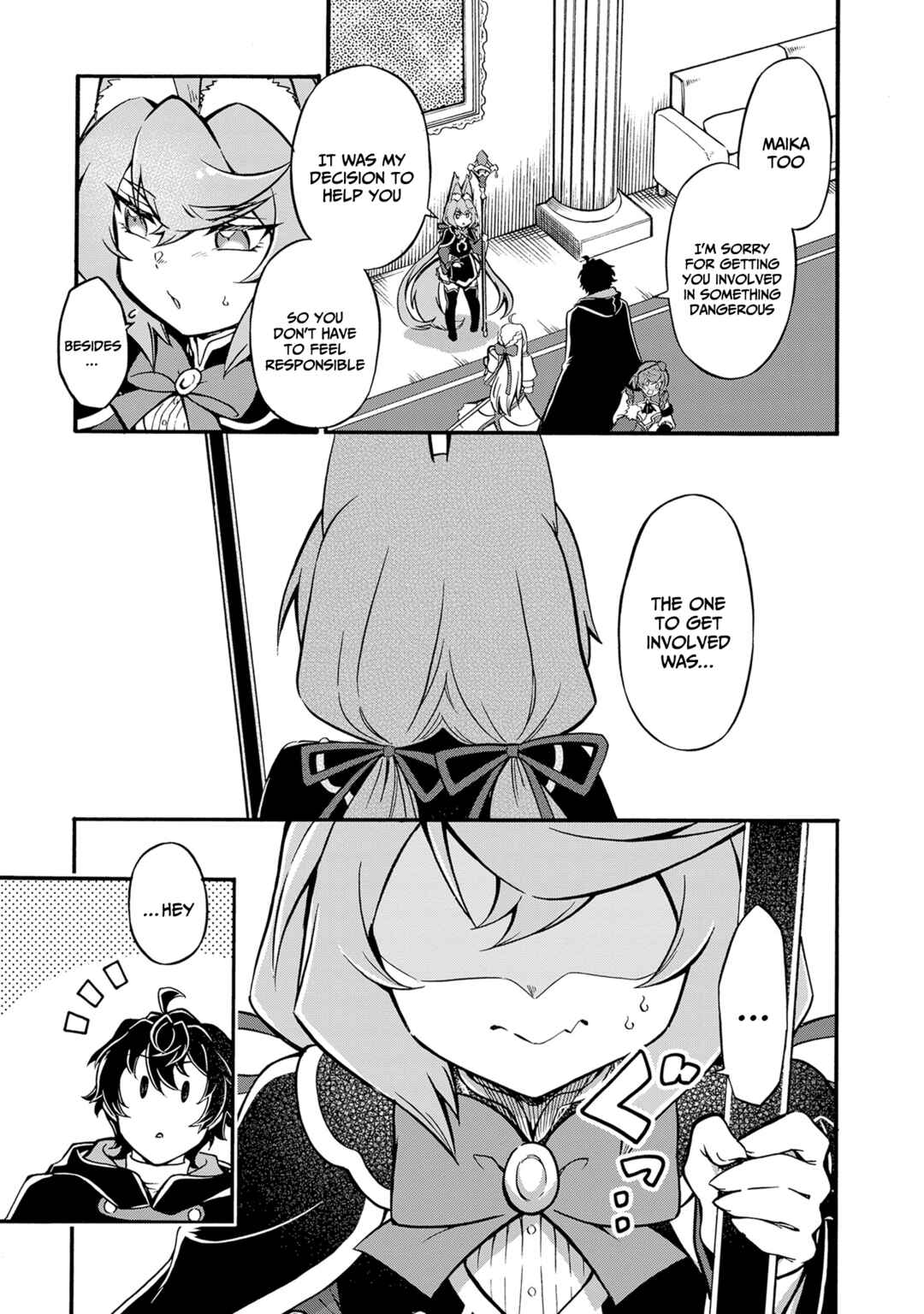 Page 24 Chapter 9 Youkoso Tsuihousha Guild e ~Munou na S Rank Party ga Dondon Yuunou na Boukensha wo Tsuihou surunode, Saijaku wo Atsumete Saikyou Guild wo Tsukurimasu~