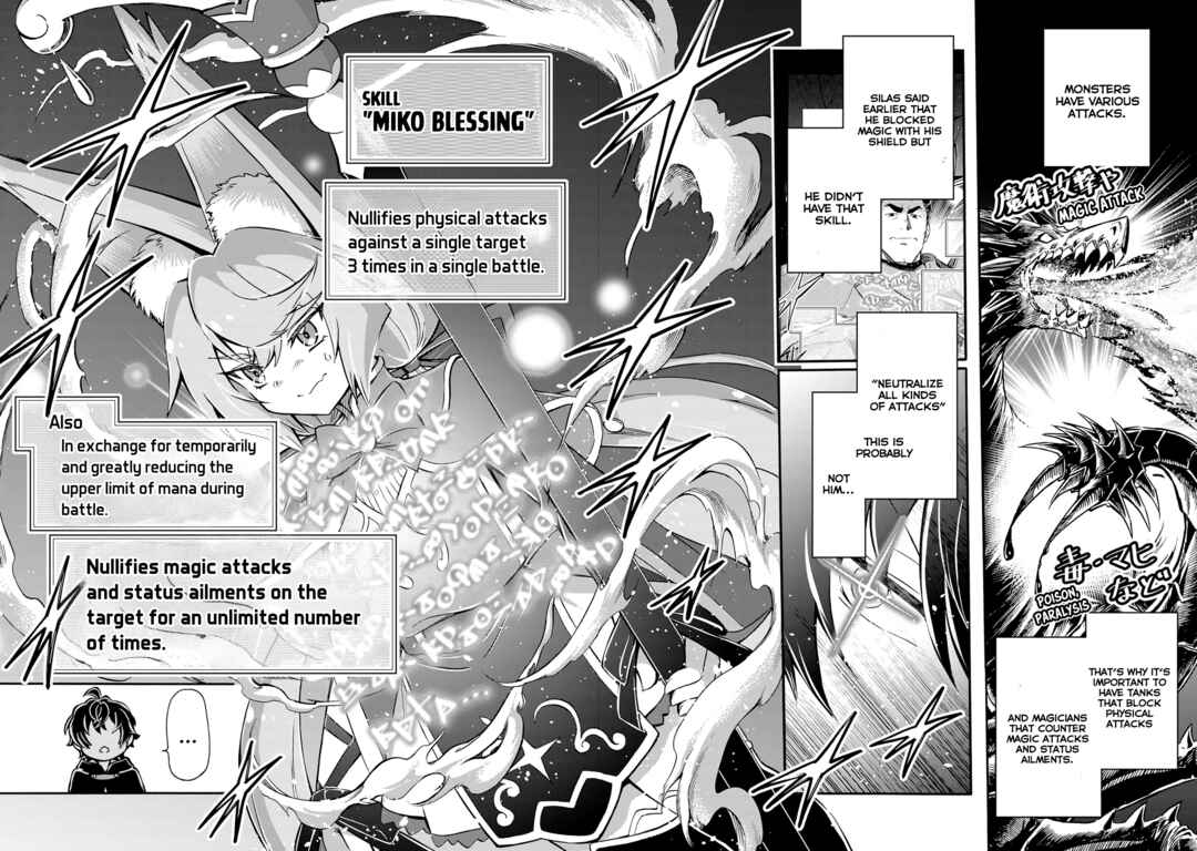 Page 16 Chapter 7 Youkoso Tsuihousha Guild e ~Munou na S Rank Party ga Dondon Yuunou na Boukensha wo Tsuihou surunode, Saijaku wo Atsumete Saikyou Guild wo Tsukurimasu~