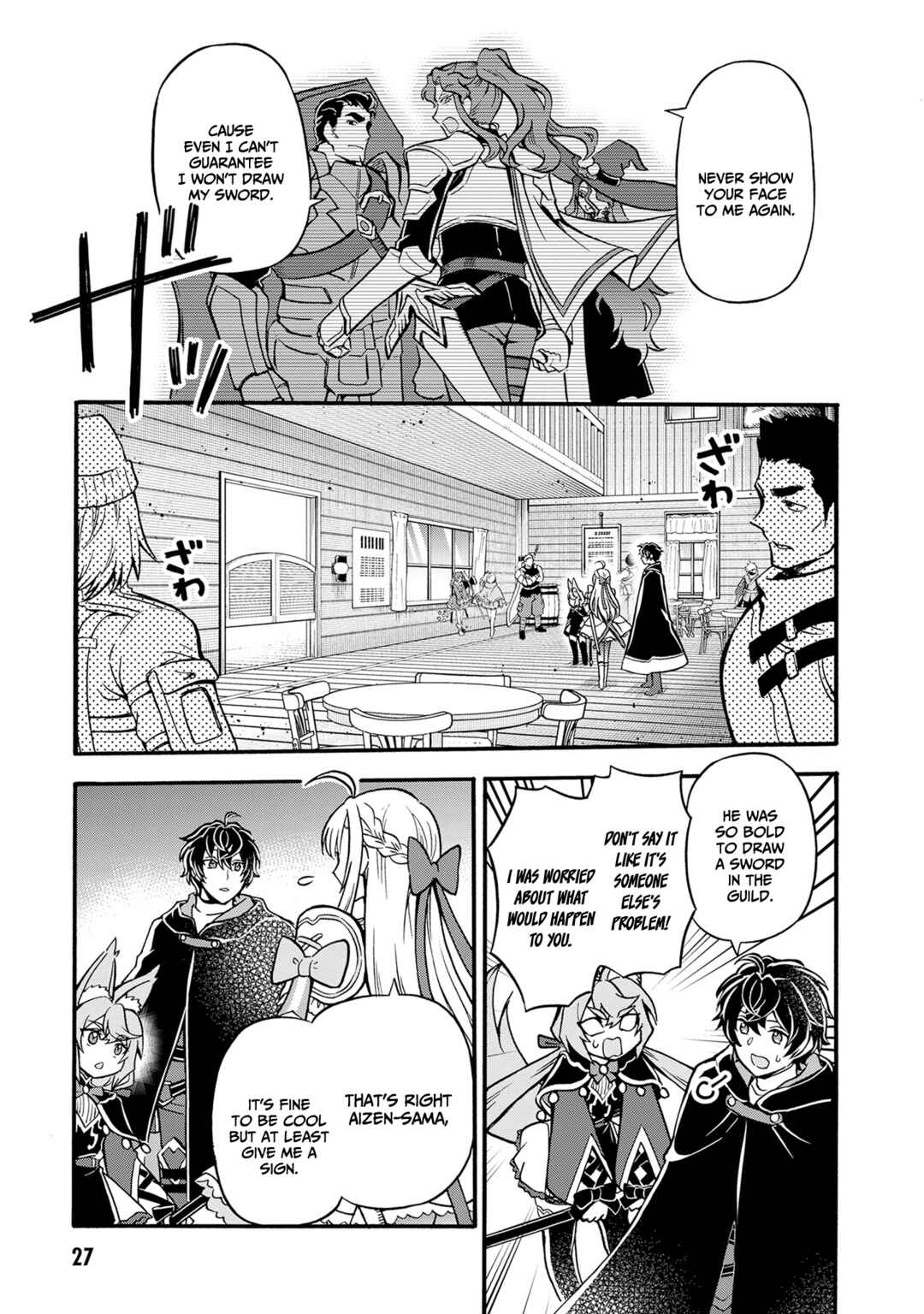 Page 24 Chapter 7 Youkoso Tsuihousha Guild e ~Munou na S Rank Party ga Dondon Yuunou na Boukensha wo Tsuihou surunode, Saijaku wo Atsumete Saikyou Guild wo Tsukurimasu~