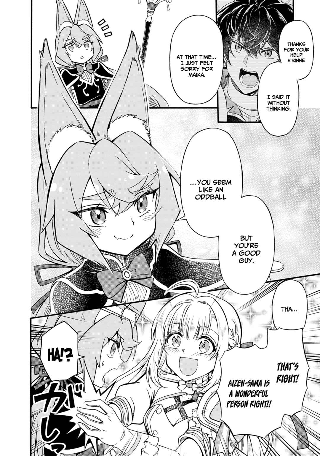 Page 25 Chapter 7 Youkoso Tsuihousha Guild e ~Munou na S Rank Party ga Dondon Yuunou na Boukensha wo Tsuihou surunode, Saijaku wo Atsumete Saikyou Guild wo Tsukurimasu~