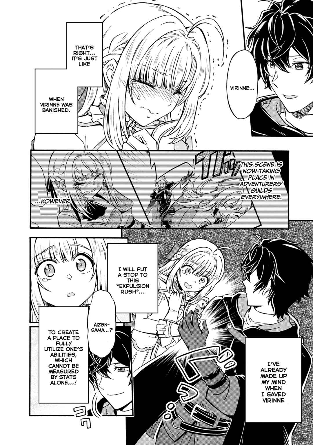 Page 7 Chapter 7 Youkoso Tsuihousha Guild e ~Munou na S Rank Party ga Dondon Yuunou na Boukensha wo Tsuihou surunode, Saijaku wo Atsumete Saikyou Guild wo Tsukurimasu~