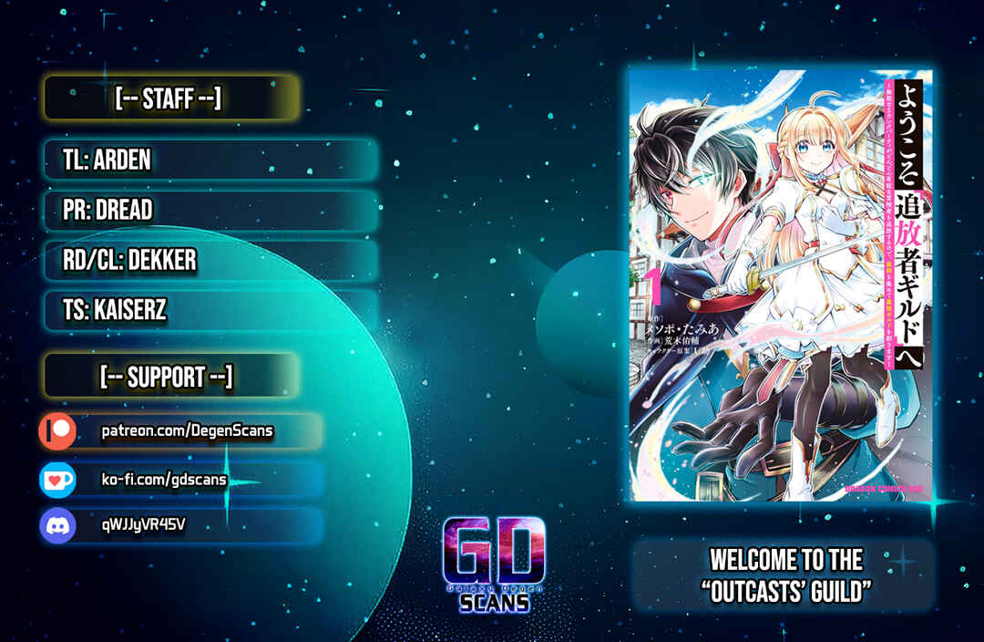 Page 1 Chapter 8 Youkoso Tsuihousha Guild e ~Munou na S Rank Party ga Dondon Yuunou na Boukensha wo Tsuihou surunode, Saijaku wo Atsumete Saikyou Guild wo Tsukurimasu~