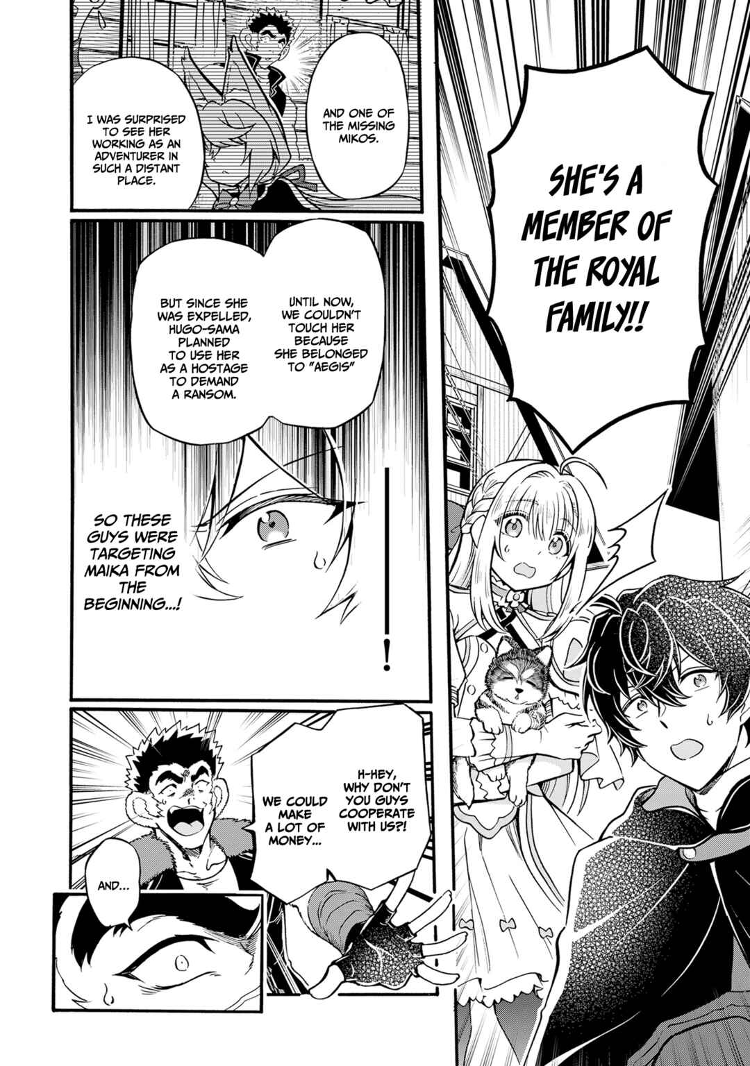 Page 23 Chapter 8 Youkoso Tsuihousha Guild e ~Munou na S Rank Party ga Dondon Yuunou na Boukensha wo Tsuihou surunode, Saijaku wo Atsumete Saikyou Guild wo Tsukurimasu~