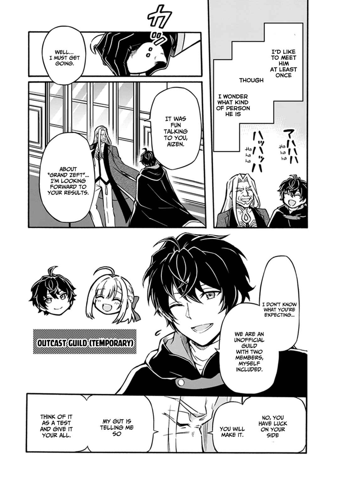 Page 10 Chapter 6 Youkoso Tsuihousha Guild e ~Munou na S Rank Party ga Dondon Yuunou na Boukensha wo Tsuihou surunode, Saijaku wo Atsumete Saikyou Guild wo Tsukurimasu~