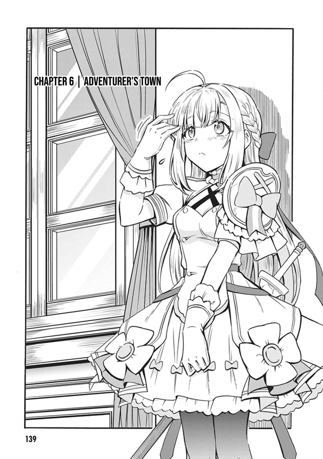 Page 2 Chapter 6 Youkoso Tsuihousha Guild e ~Munou na S Rank Party ga Dondon Yuunou na Boukensha wo Tsuihou surunode, Saijaku wo Atsumete Saikyou Guild wo Tsukurimasu~