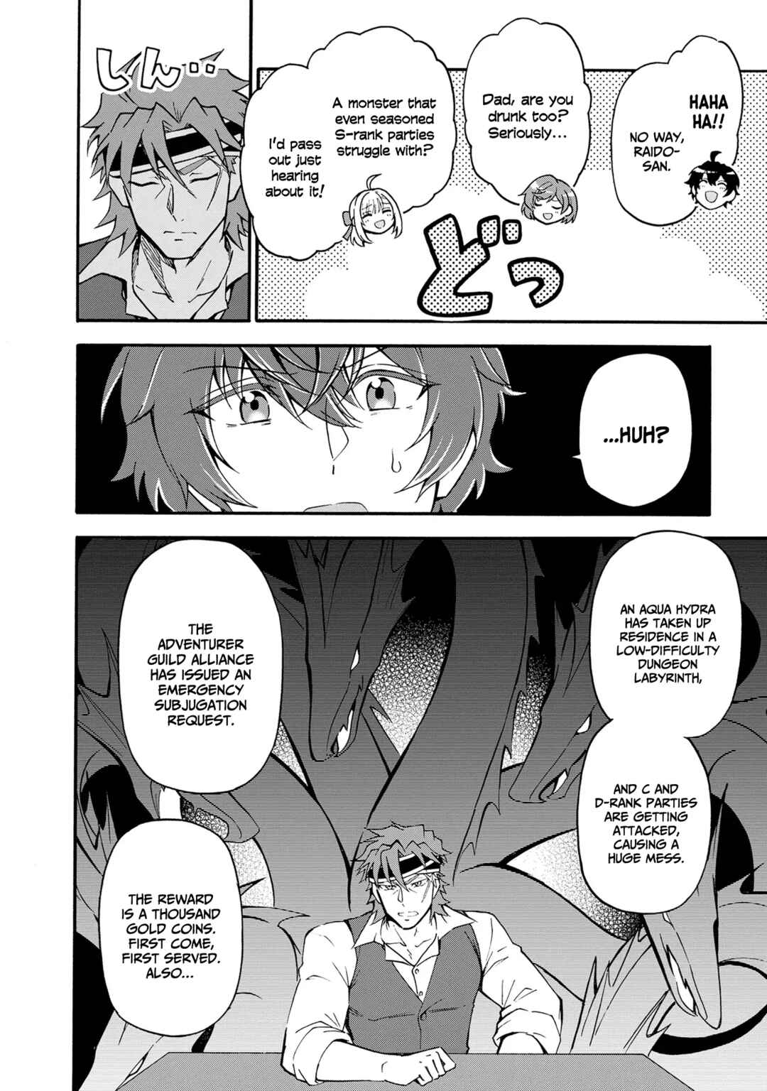 Page 25 Chapter 10 Youkoso Tsuihousha Guild e ~Munou na S Rank Party ga Dondon Yuunou na Boukensha wo Tsuihou surunode, Saijaku wo Atsumete Saikyou Guild wo Tsukurimasu~