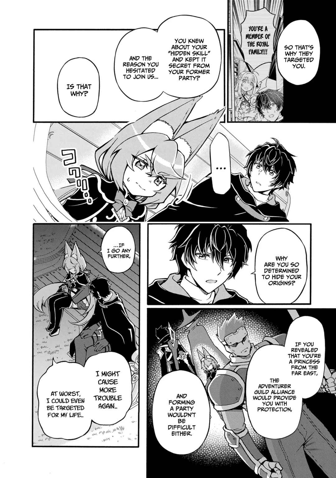 Page 5 Chapter 10 Youkoso Tsuihousha Guild e ~Munou na S Rank Party ga Dondon Yuunou na Boukensha wo Tsuihou surunode, Saijaku wo Atsumete Saikyou Guild wo Tsukurimasu~