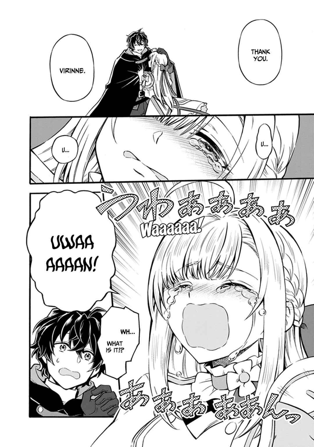 Page 5 Chapter 4 Youkoso Tsuihousha Guild e ~Munou na S Rank Party ga Dondon Yuunou na Boukensha wo Tsuihou surunode, Saijaku wo Atsumete Saikyou Guild wo Tsukurimasu~