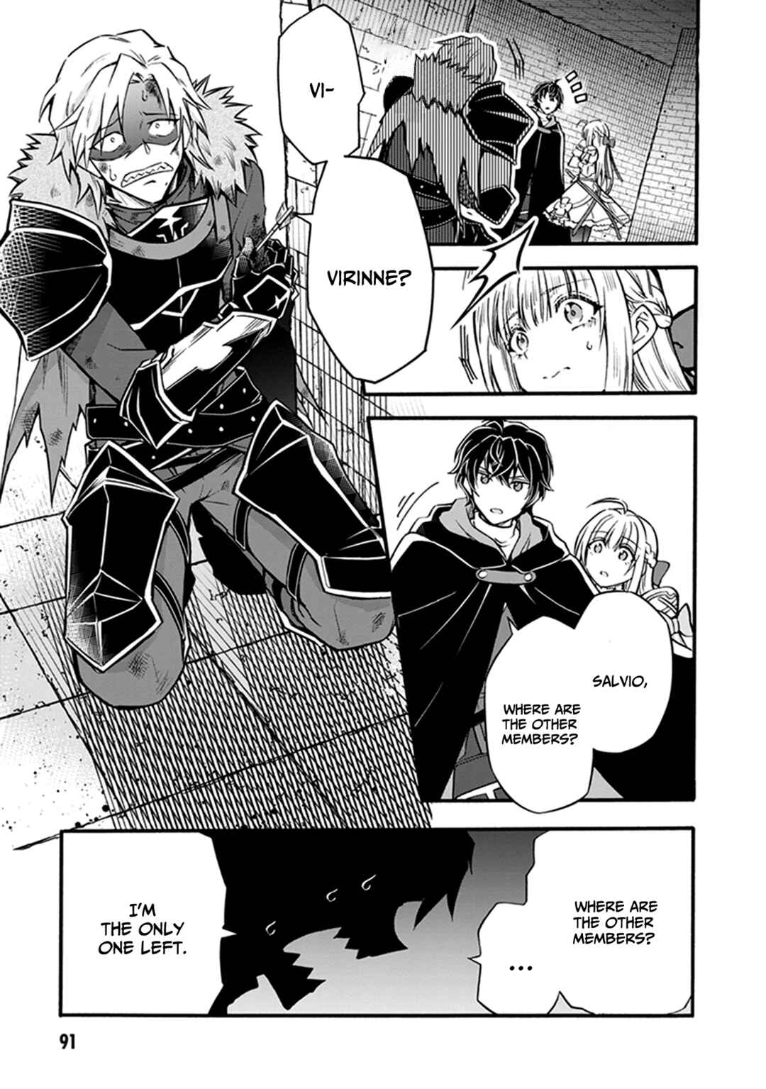 Page 8 Chapter 4 Youkoso Tsuihousha Guild e ~Munou na S Rank Party ga Dondon Yuunou na Boukensha wo Tsuihou surunode, Saijaku wo Atsumete Saikyou Guild wo Tsukurimasu~
