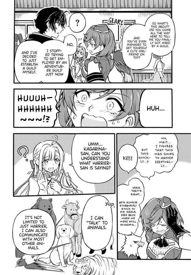 Page 14 Chapter 2 Youkoso Tsuihousha Guild e ~Munou na S Rank Party ga Dondon Yuunou na Boukensha wo Tsuihou surunode, Saijaku wo Atsumete Saikyou Guild wo Tsukurimasu~