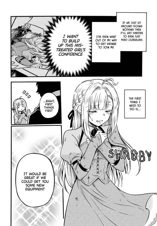 Page 2 Chapter 2 Youkoso Tsuihousha Guild e ~Munou na S Rank Party ga Dondon Yuunou na Boukensha wo Tsuihou surunode, Saijaku wo Atsumete Saikyou Guild wo Tsukurimasu~