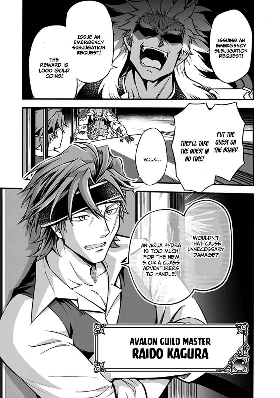 Page 14 Chapter 5 Youkoso Tsuihousha Guild e ~Munou na S Rank Party ga Dondon Yuunou na Boukensha wo Tsuihou surunode, Saijaku wo Atsumete Saikyou Guild wo Tsukurimasu~