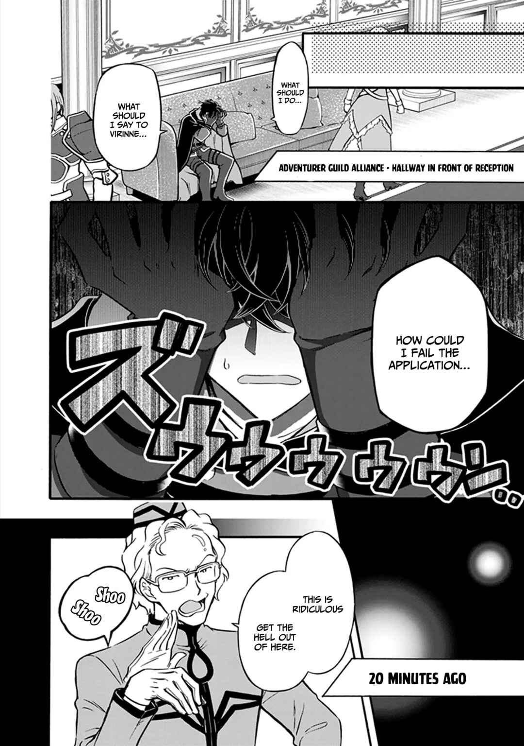 Page 27 Chapter 5 Youkoso Tsuihousha Guild e ~Munou na S Rank Party ga Dondon Yuunou na Boukensha wo Tsuihou surunode, Saijaku wo Atsumete Saikyou Guild wo Tsukurimasu~