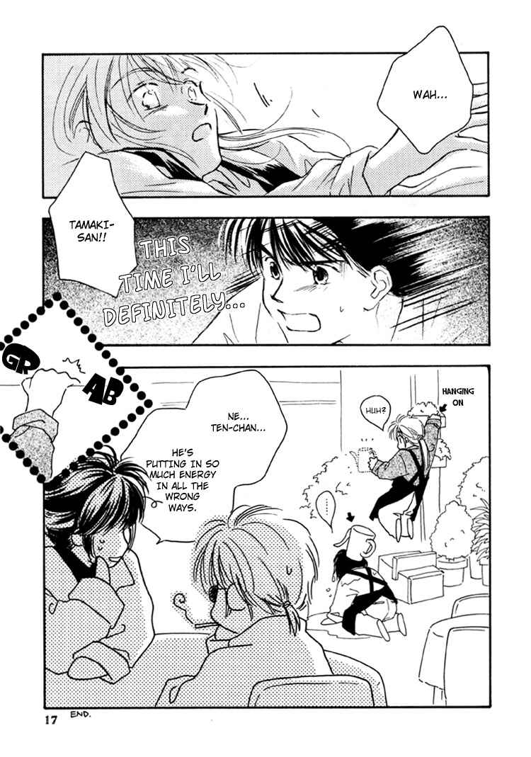 Page 17 Chapter Unknown_e6f4 Toy Box (Naf Naf-Re)