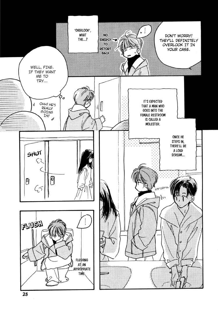 Page 25 Chapter Unknown_e6f4 Toy Box (Naf Naf-Re)