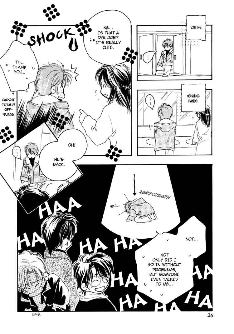 Page 26 Chapter Unknown_e6f4 Toy Box (Naf Naf-Re)