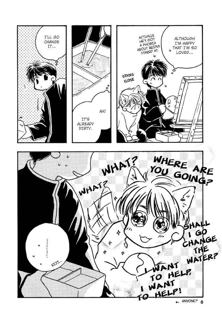 Page 6 Chapter Unknown_e6f4 Toy Box (Naf Naf-Re)