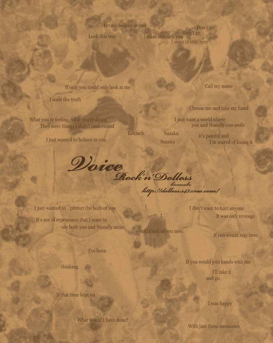 Page 3 Chapter Unknown_d3df Code Geass - Voice (Doujinshi)