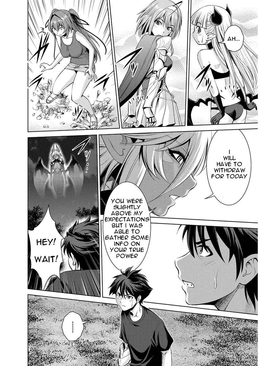 Page 4 Chapter 8 Shinmai Maou no Testament Arashi!