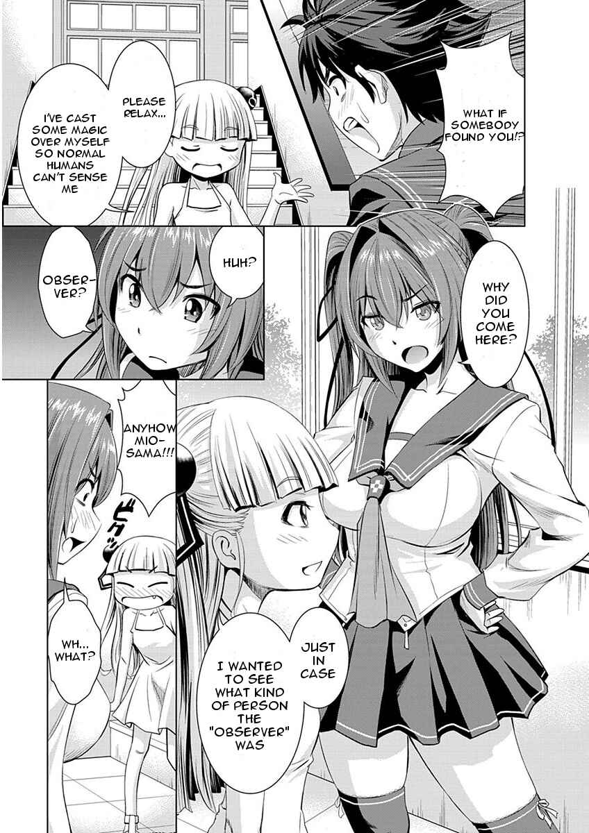 Page 15 Chapter 2 Shinmai Maou no Testament Arashi!