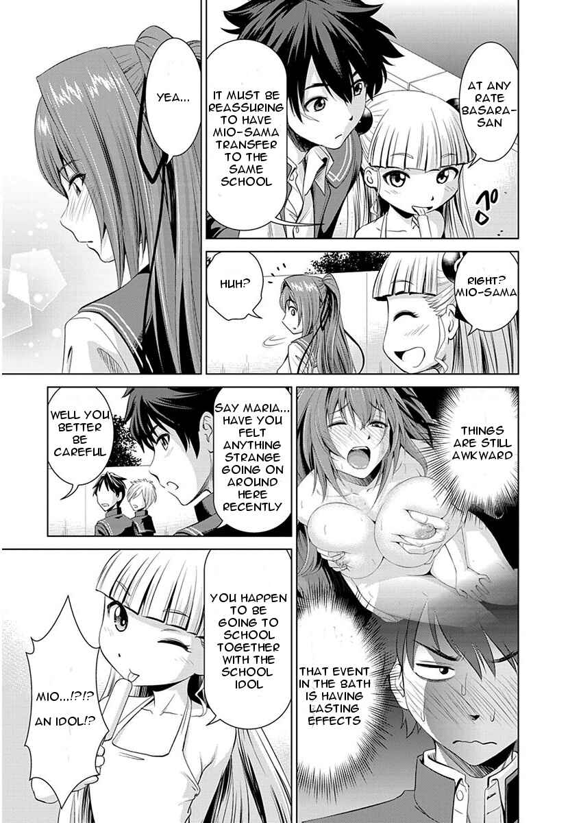 Page 3 Chapter 2 Shinmai Maou no Testament Arashi!