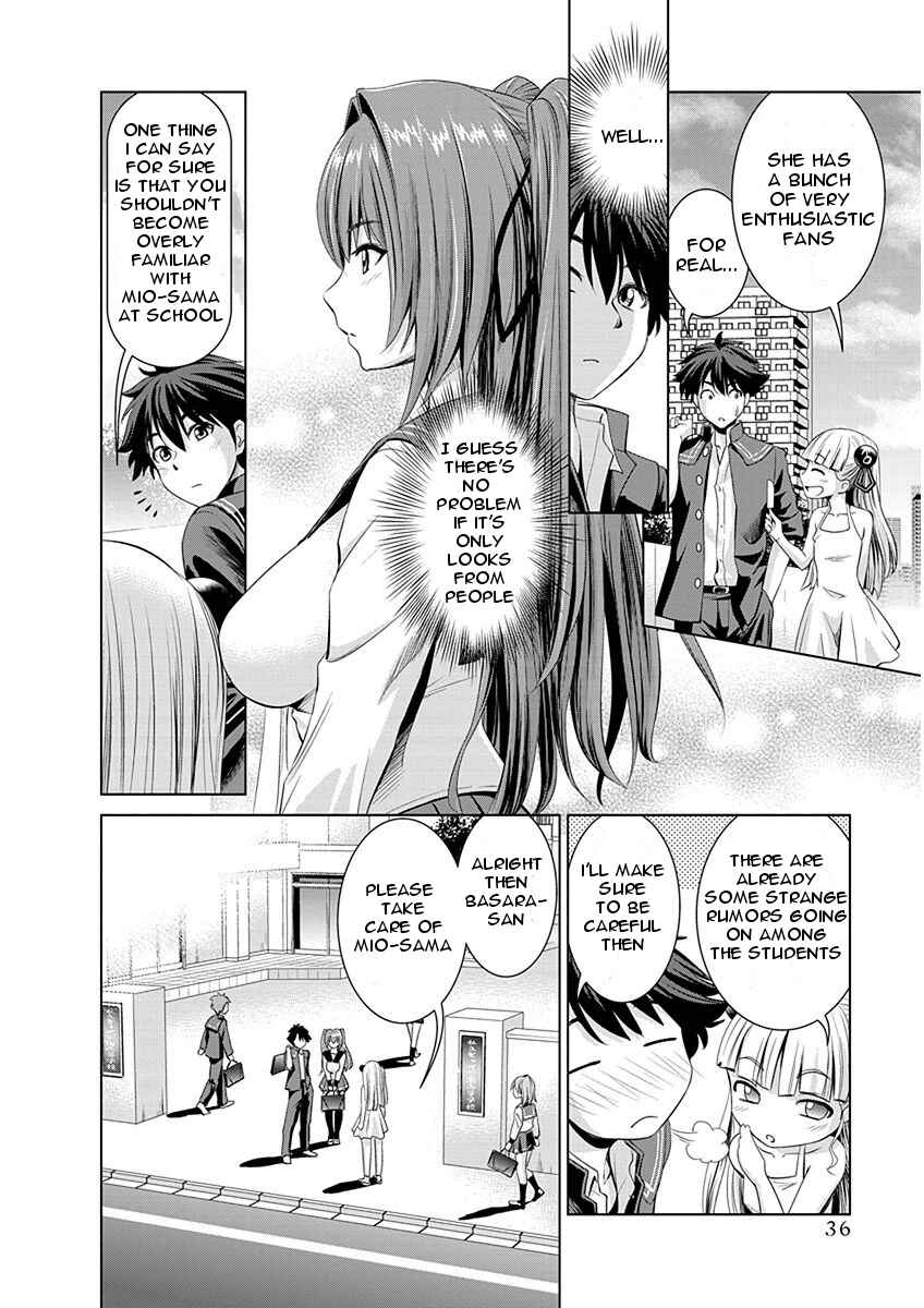 Page 4 Chapter 2 Shinmai Maou no Testament Arashi!